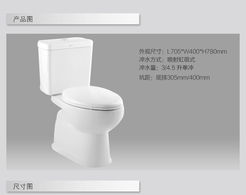 美标卫浴 新西比亚3分体座厕CP 2793，东方购物限定臻享